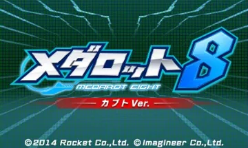 Medarot 8 - Kabuto Ver. (Japan) screen shot title